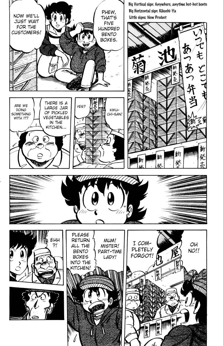 Chapter 38 - Page 4