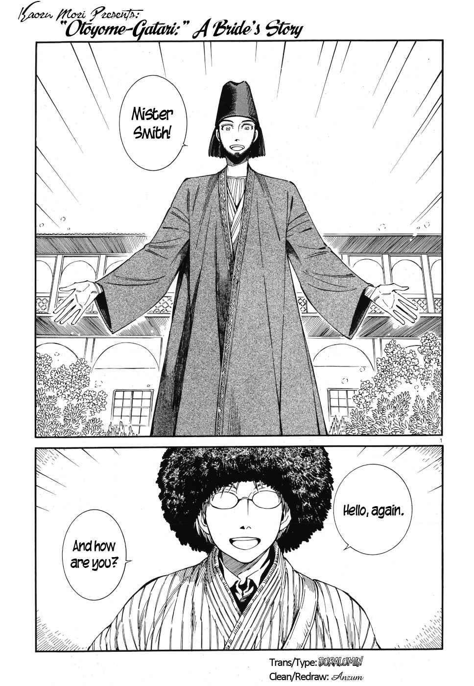 Chapter 83 - Page 1