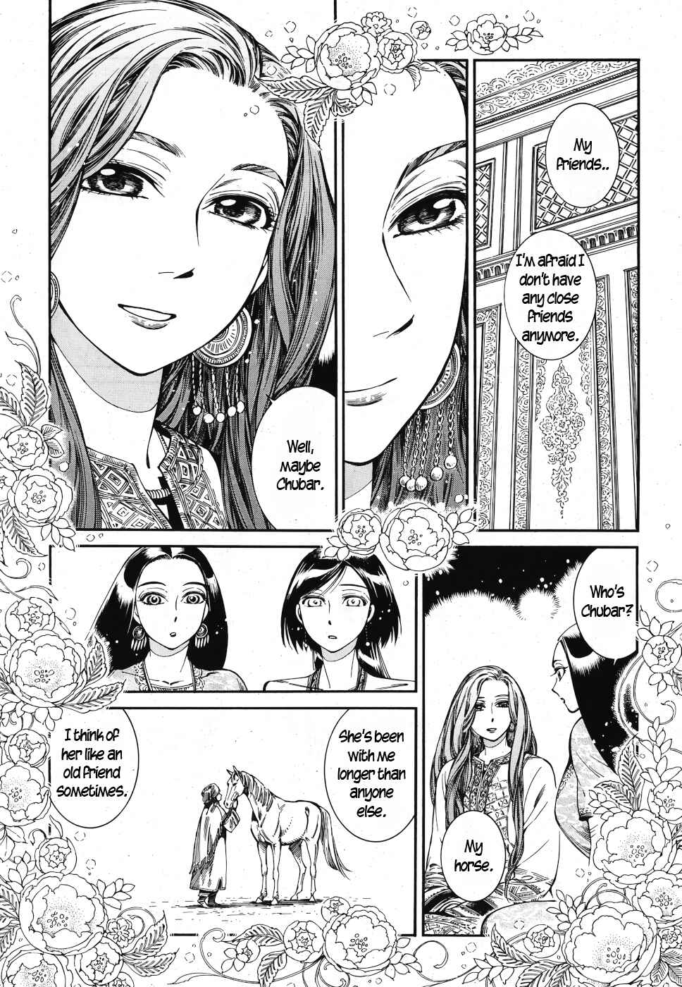 Chapter 83 - Page 19