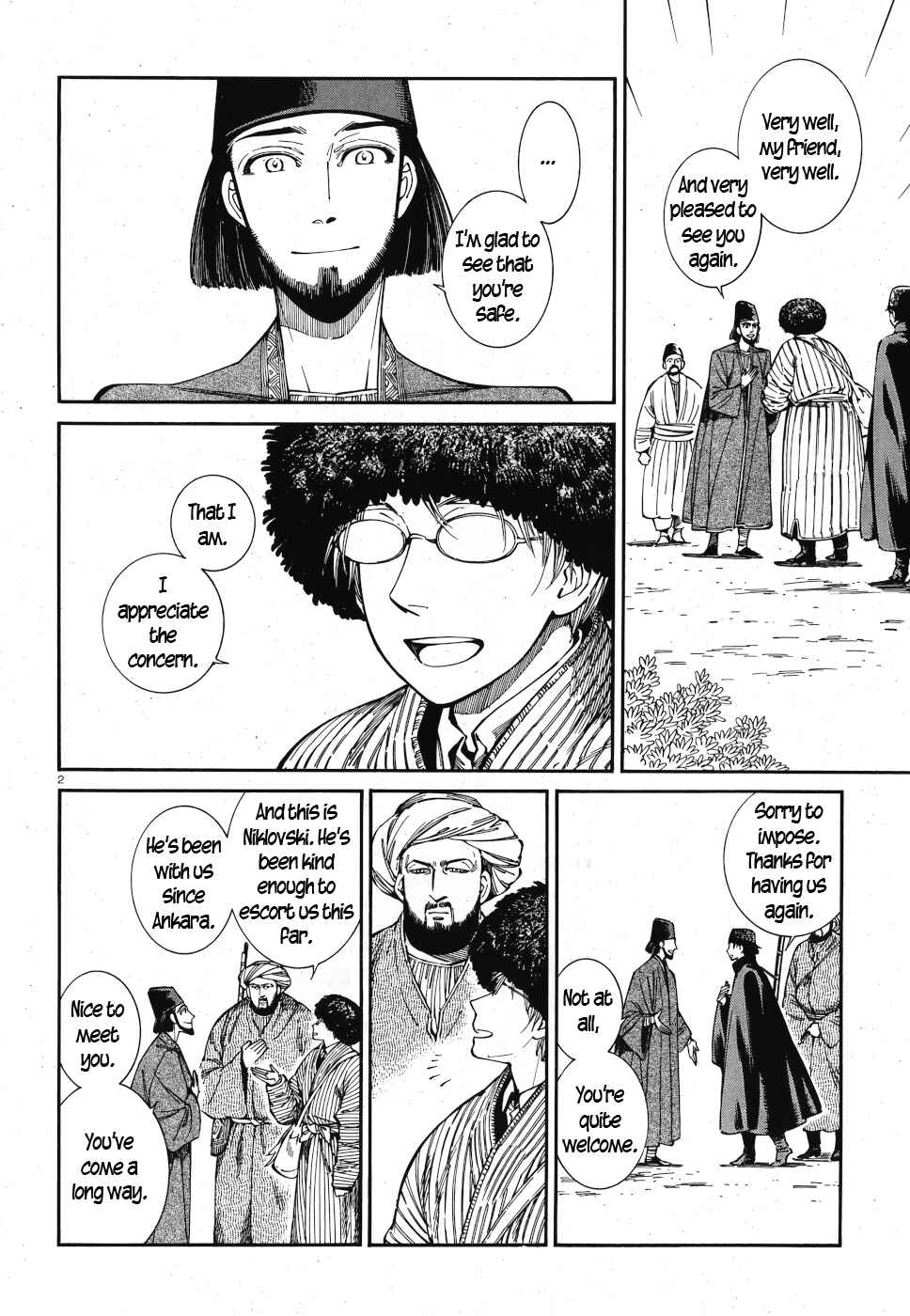Chapter 83 - Page 2