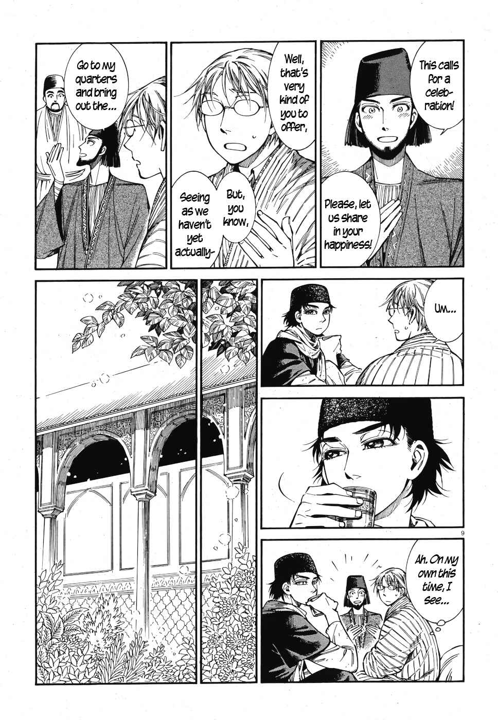 Chapter 83 - Page 8