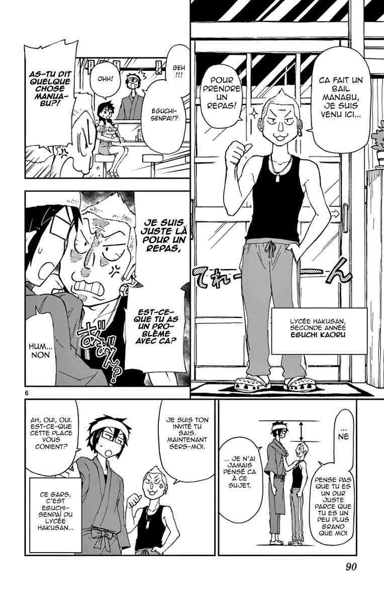 Chapter 5 - Page 7
