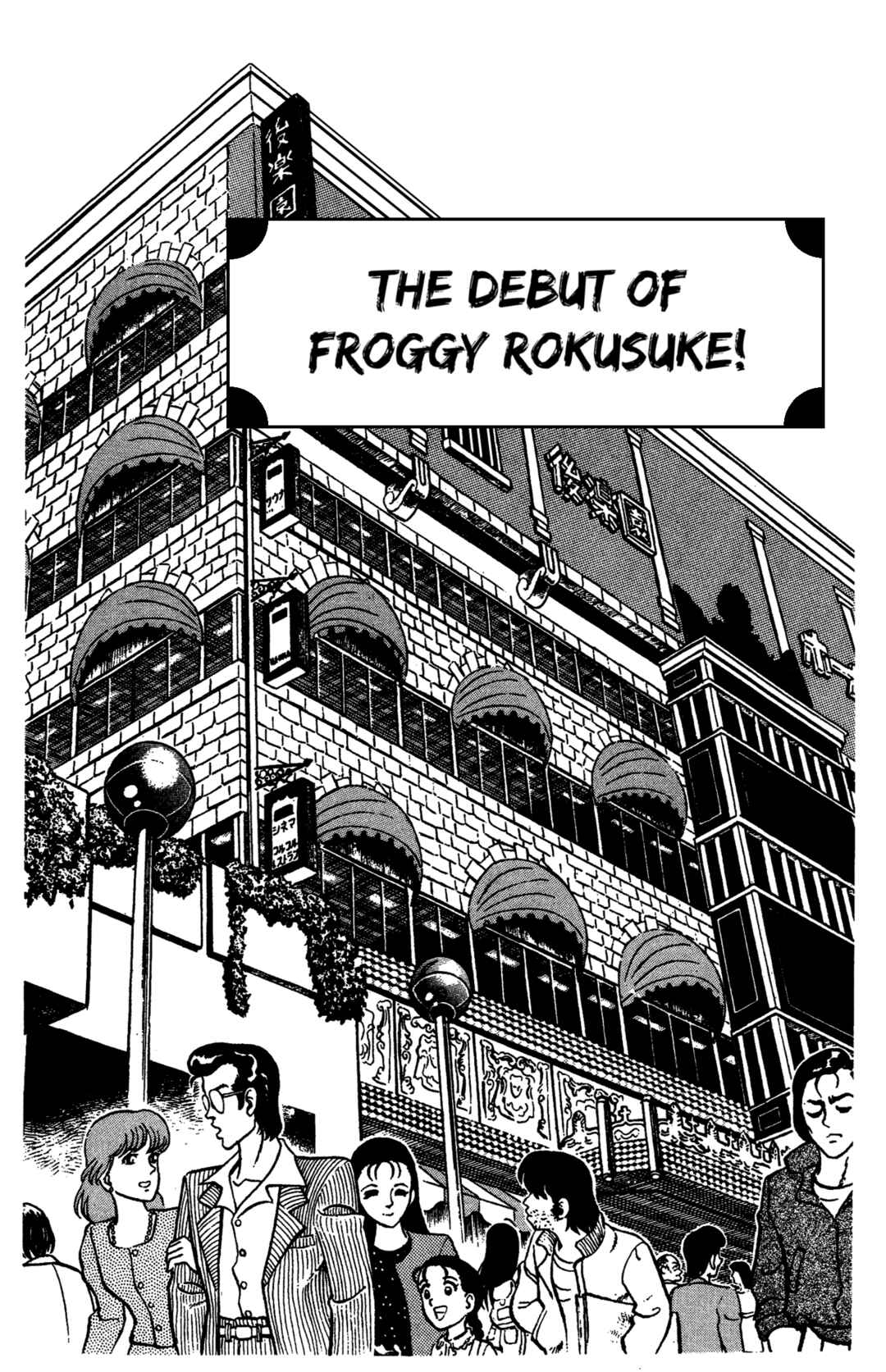 Chapter 31 - Page 1