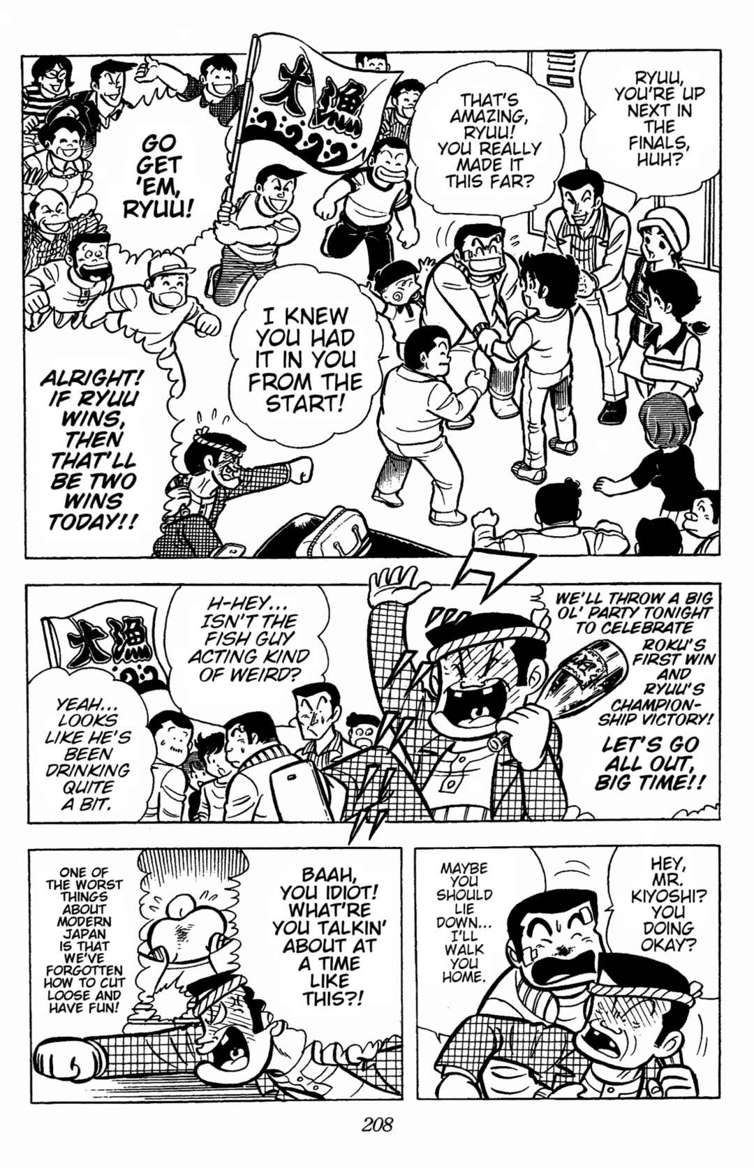 Chapter 31 - Page 49