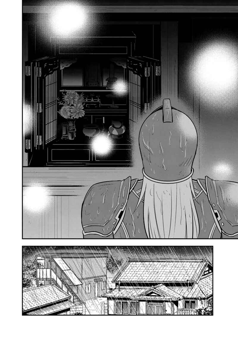 Chapter 134 - Page 18