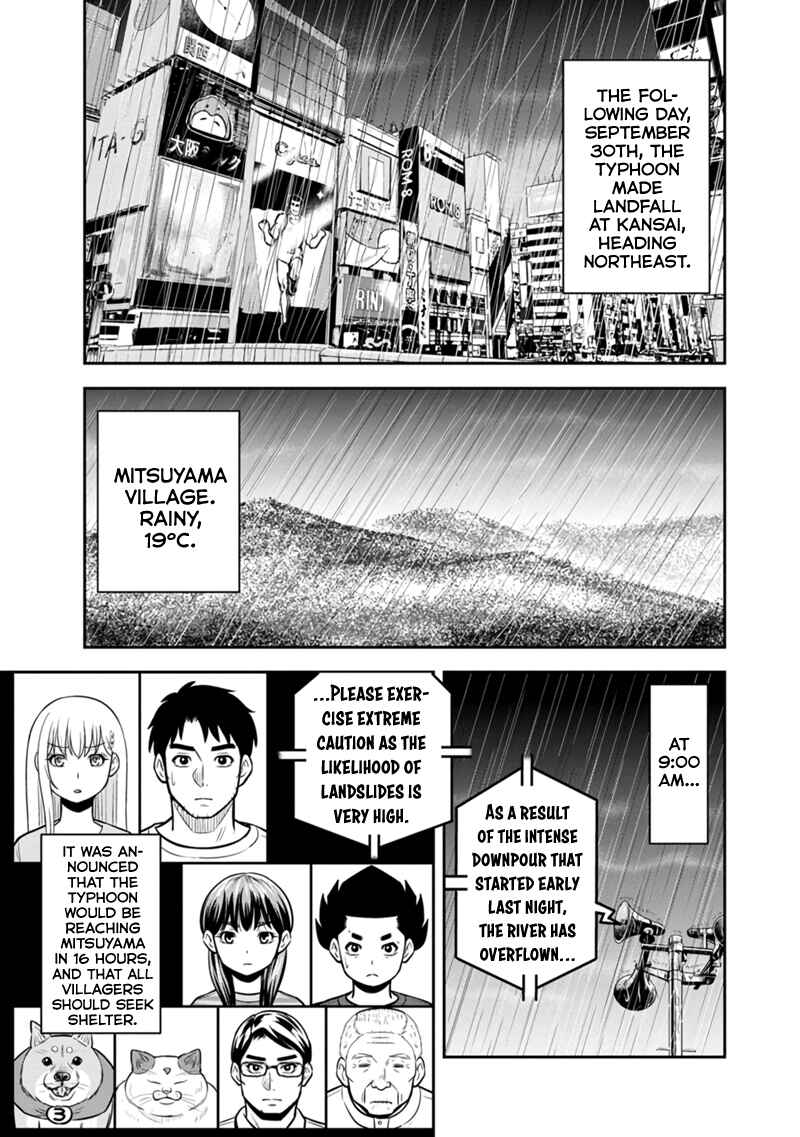 Chapter 134 - Page 3