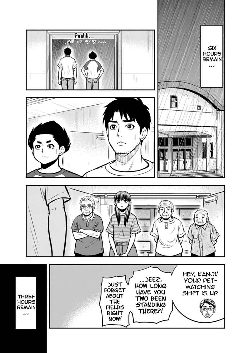 Chapter 134 - Page 7