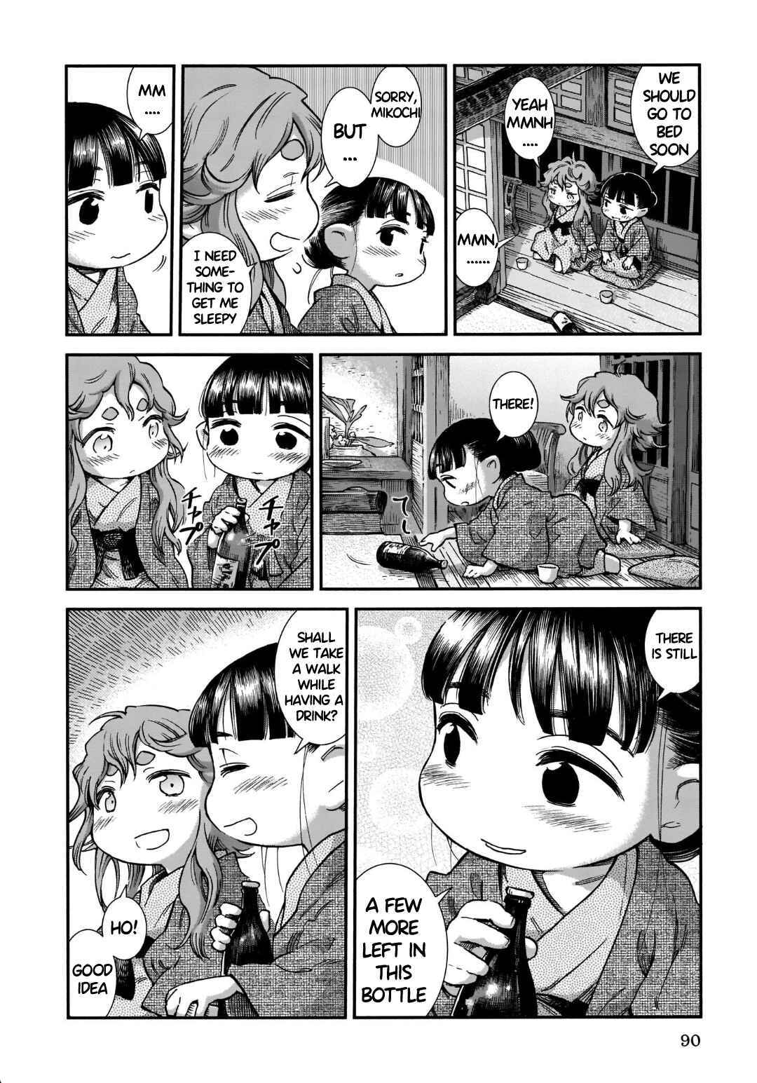 Chapter 77 - Page 16