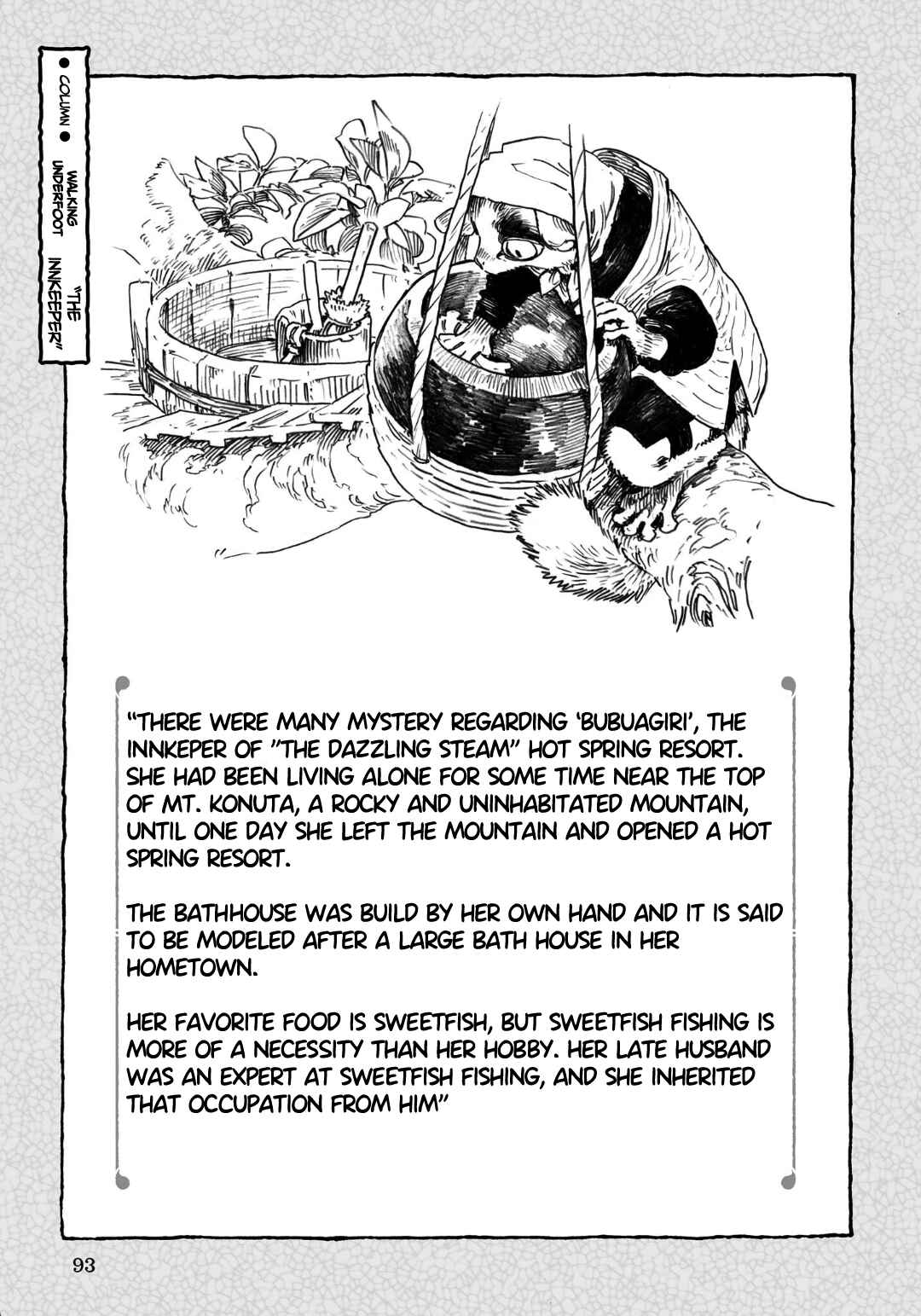 Chapter 77 - Page 19