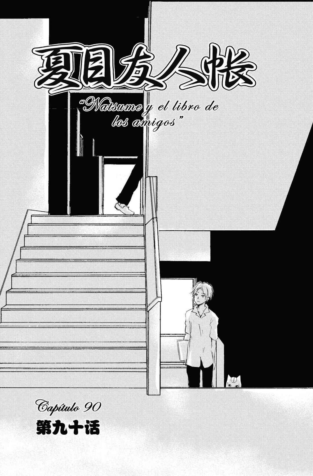 Chapter 90 - Page 6