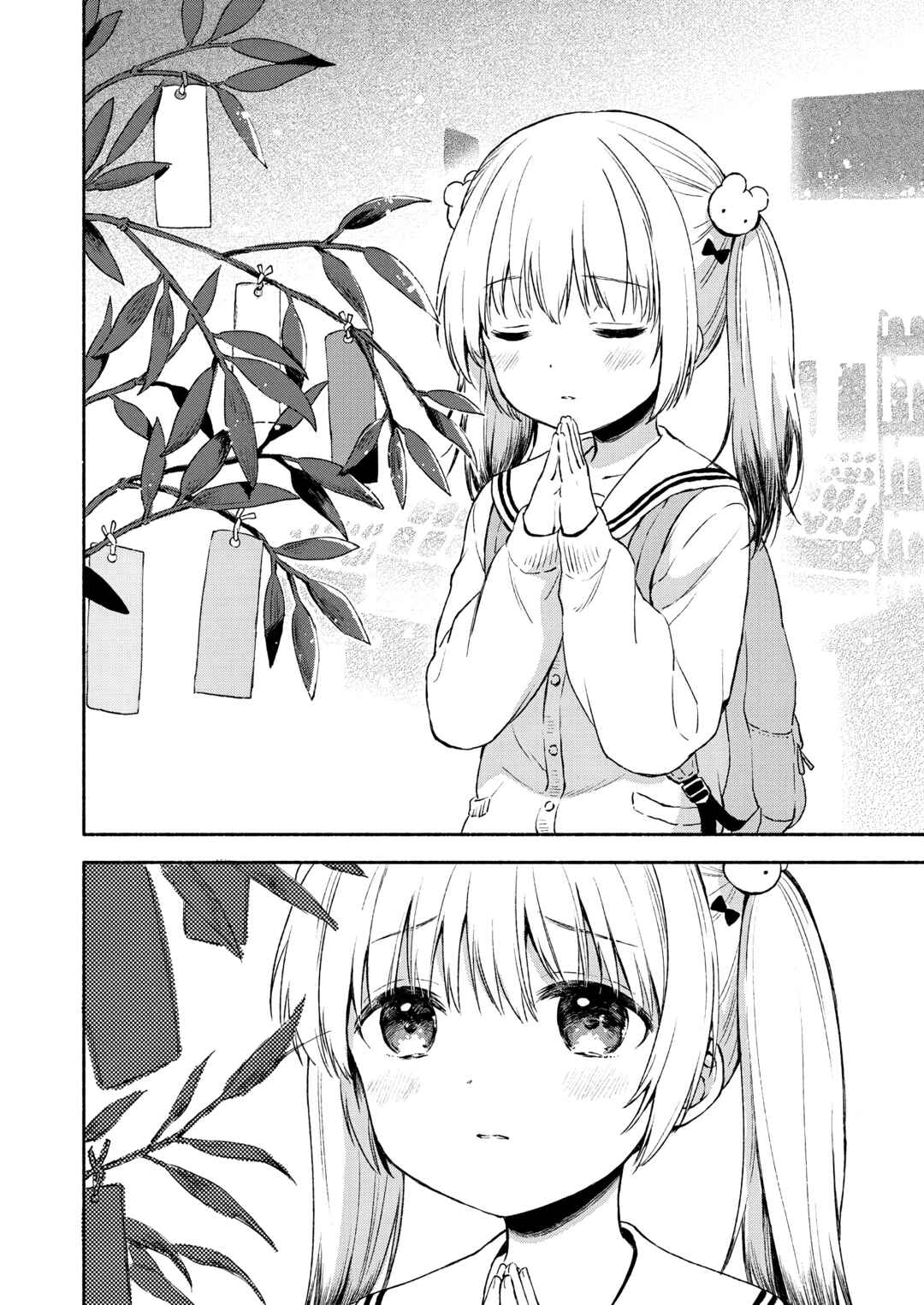 Chapter 1 - Page 2