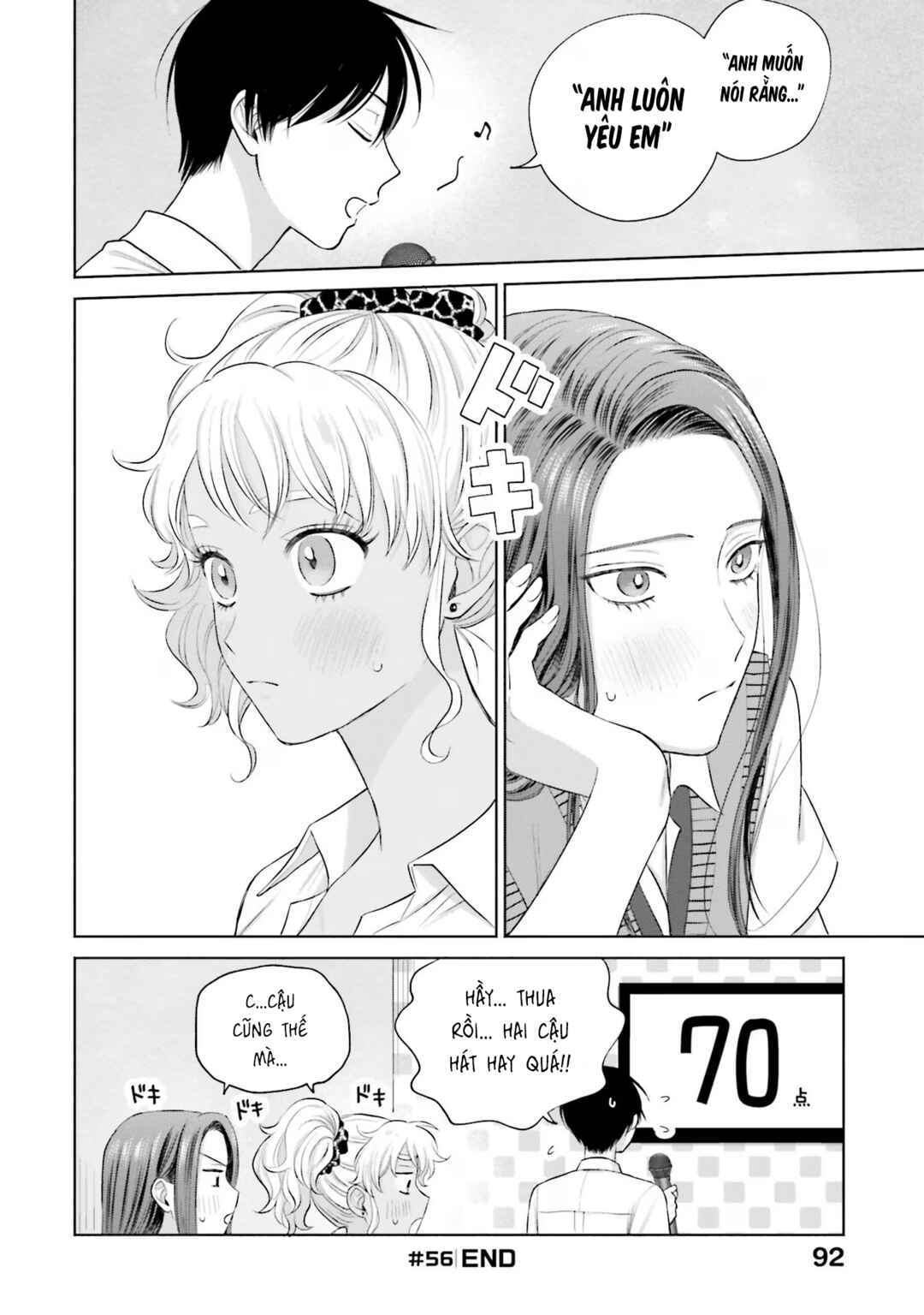 Chapter 11 - Page 20