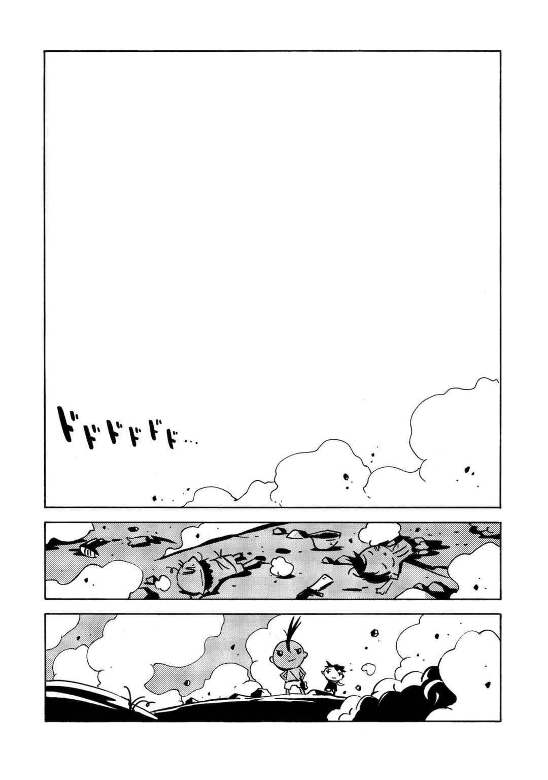 Chapter 21 - Page 37