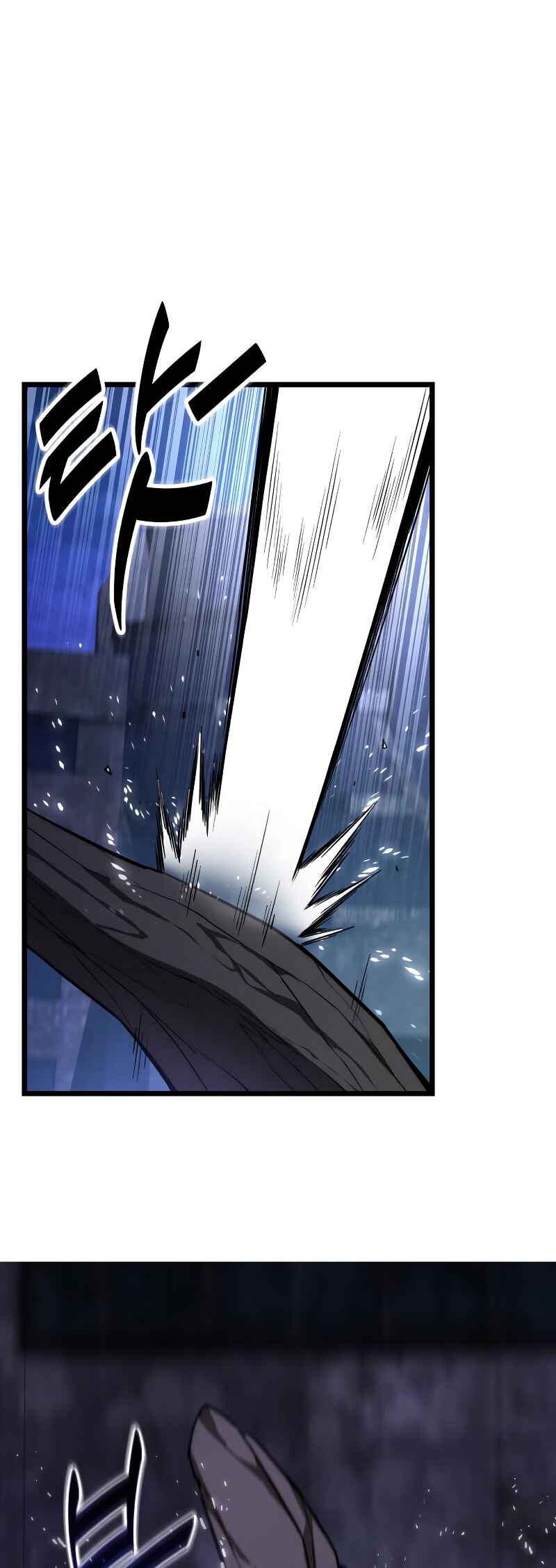 Chapter 46 - Page 4
