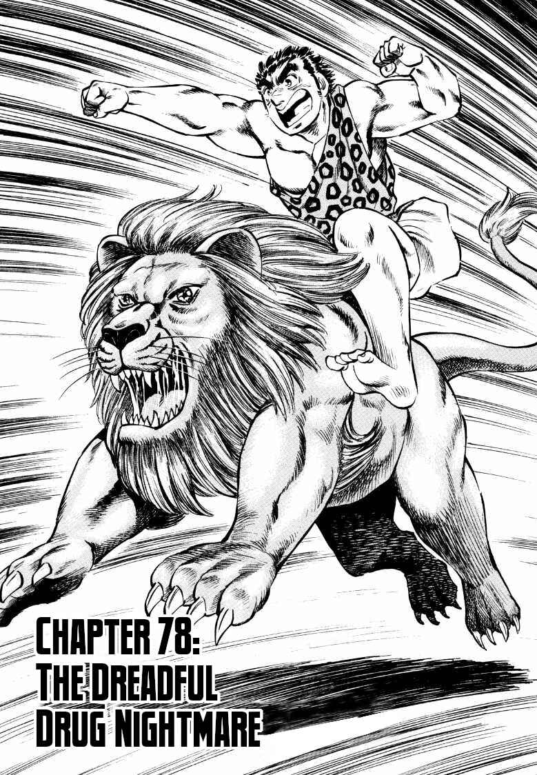 Chapter 78 - Page 1