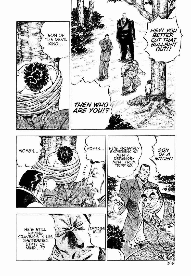 Chapter 78 - Page 14
