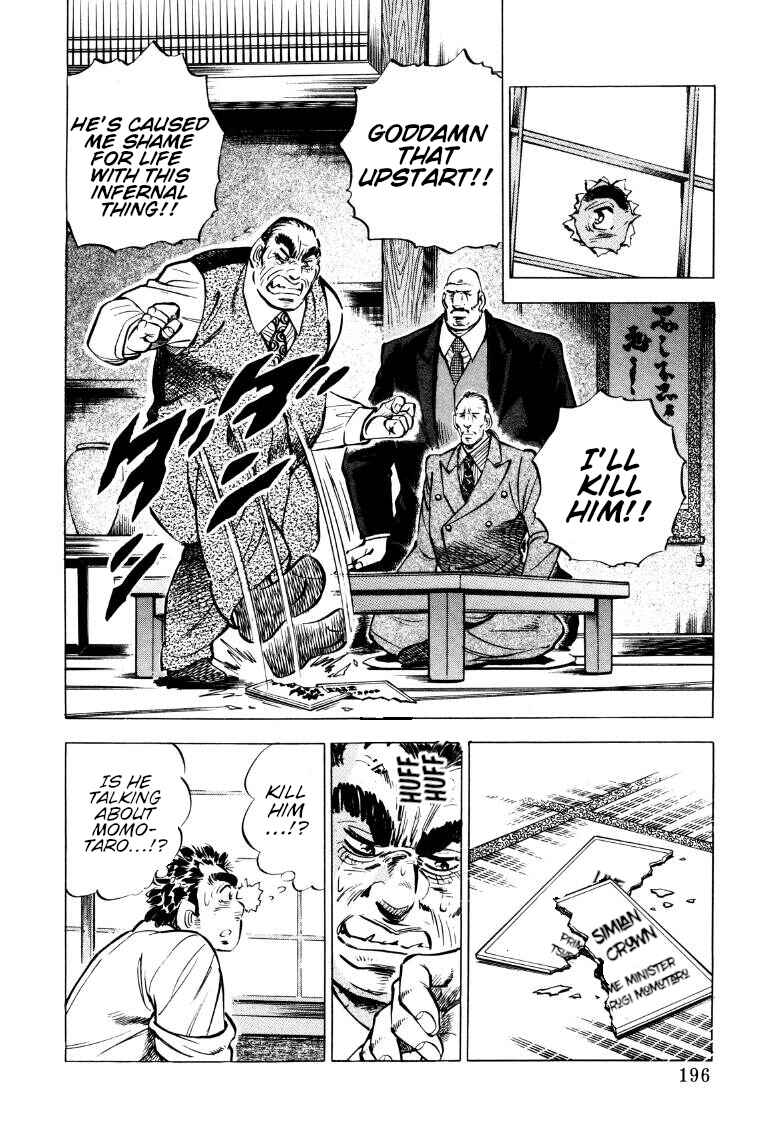 Chapter 78 - Page 2