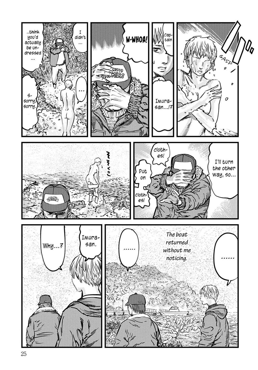 Chapter 1 - Page 25