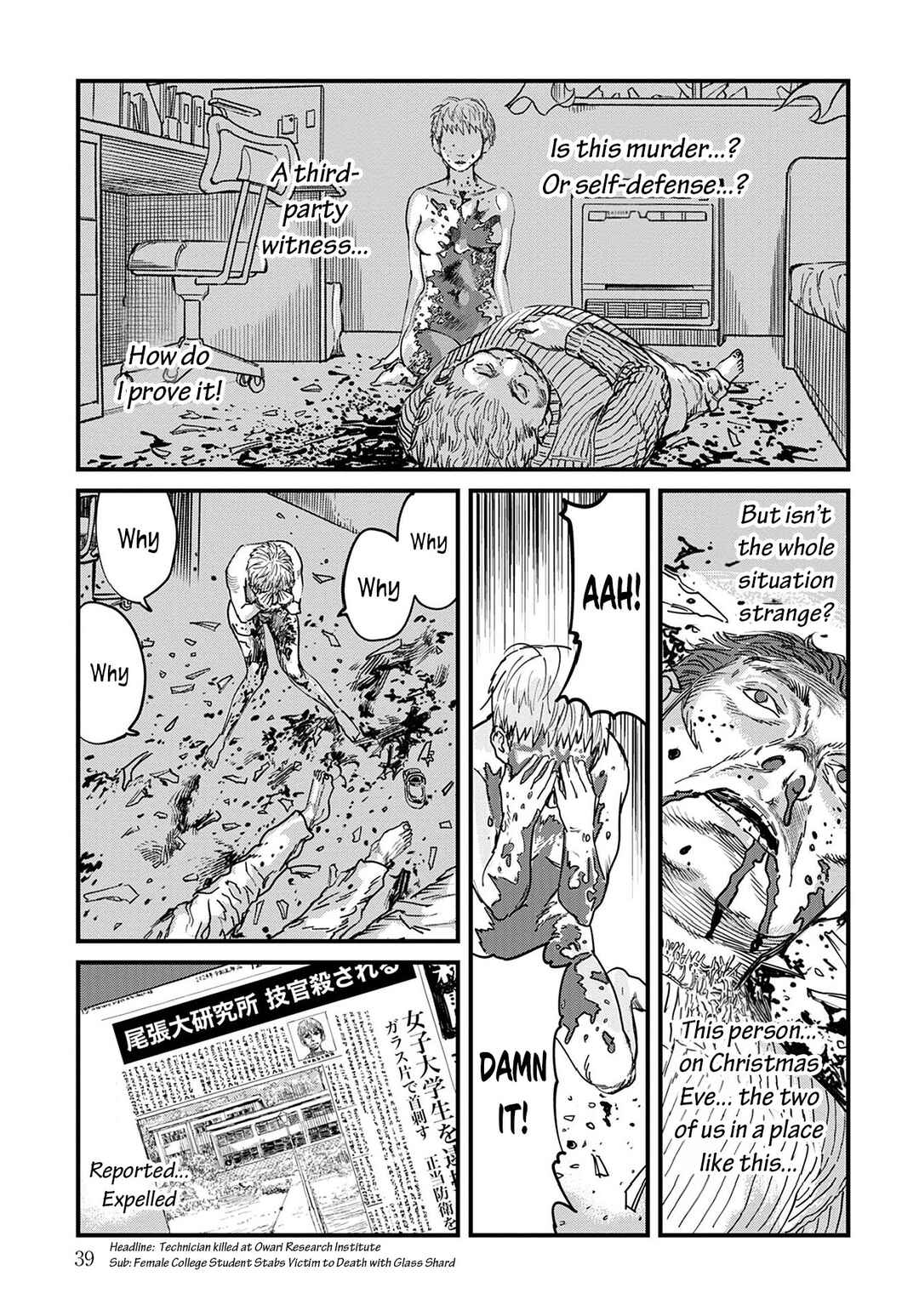 Chapter 1 - Page 39