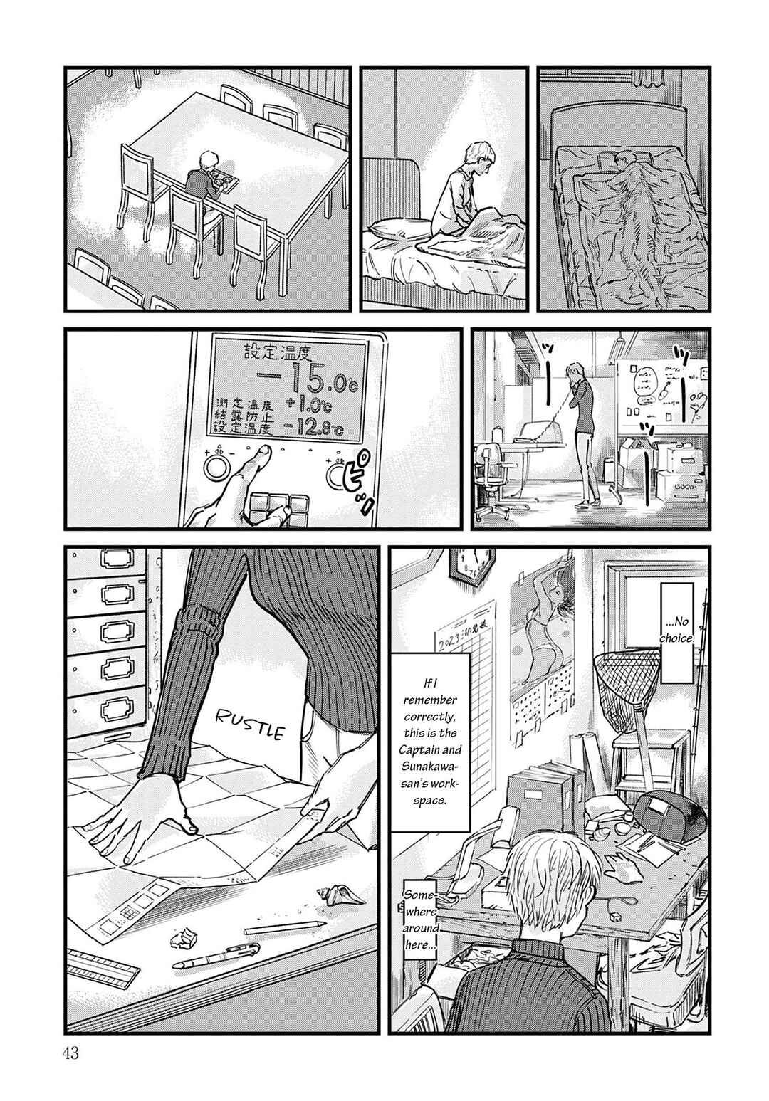 Chapter 1 - Page 43