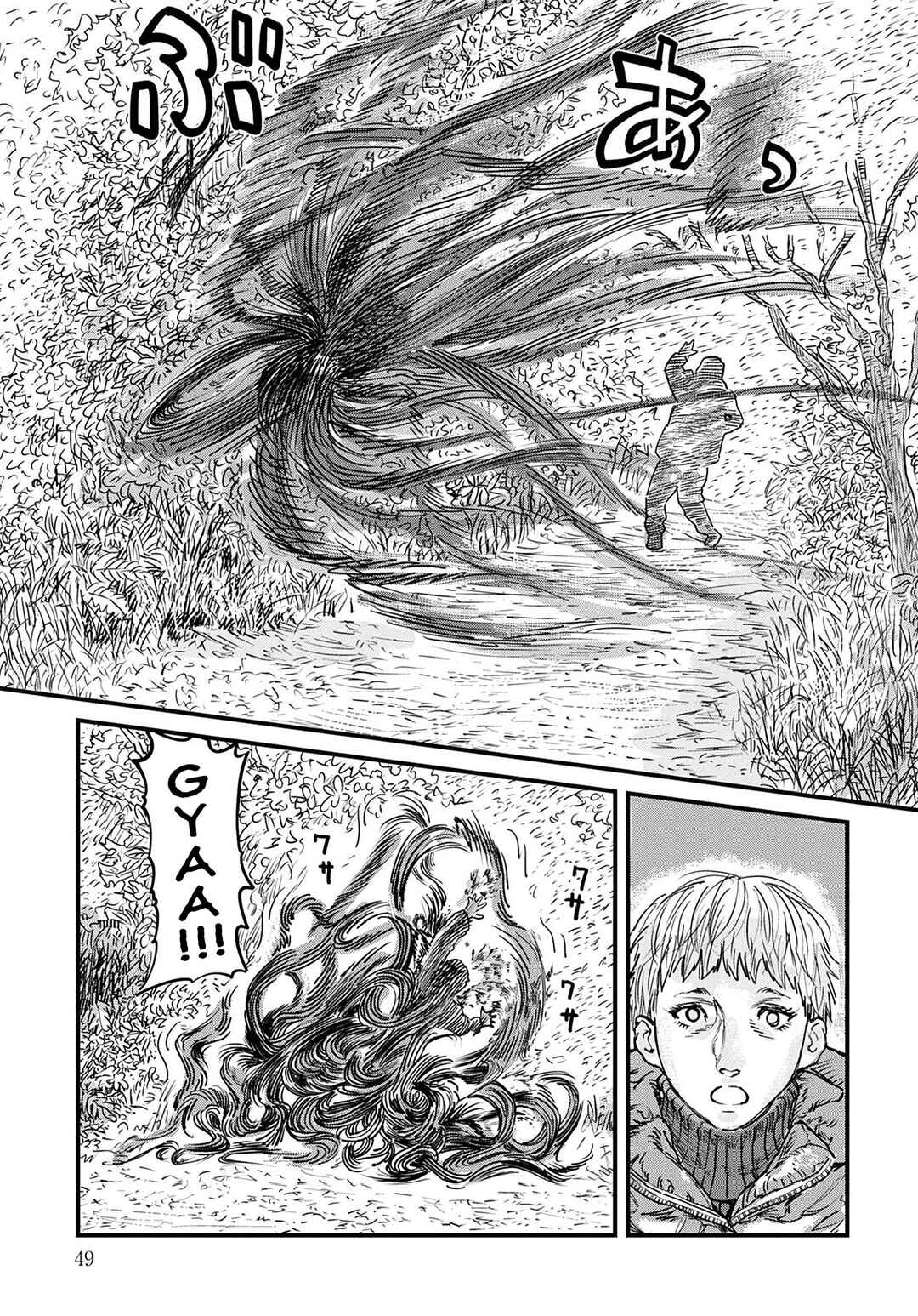 Chapter 1 - Page 49