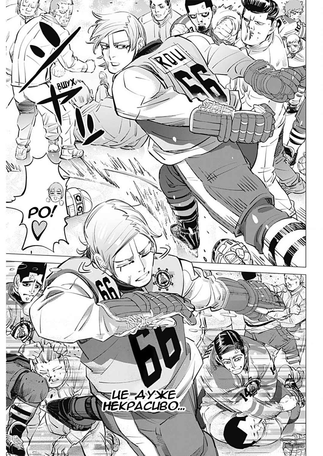 Chapter 39 - Page 5