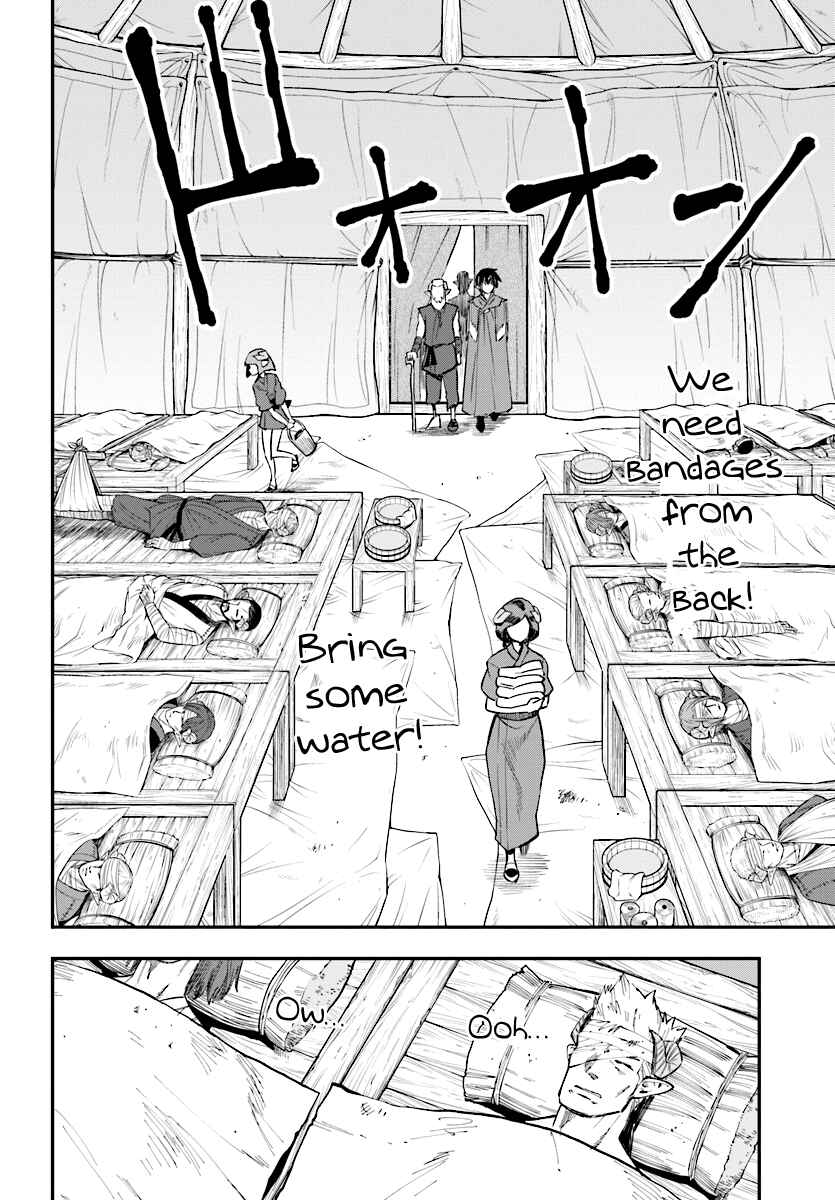 Chapter 42 - Page 12