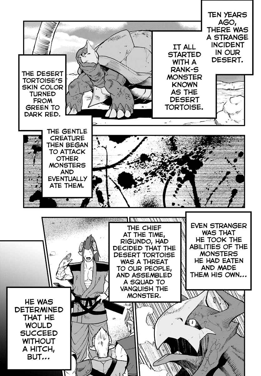 Chapter 42 - Page 17