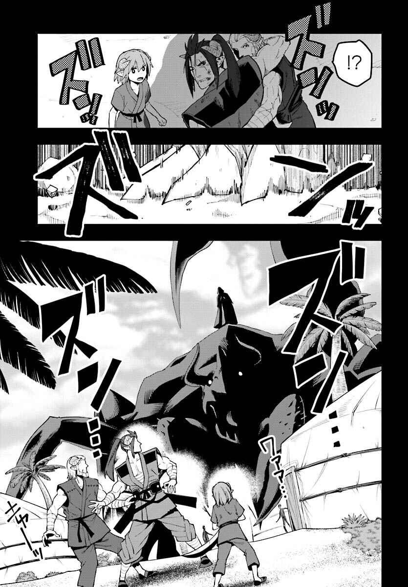 Chapter 42 - Page 19