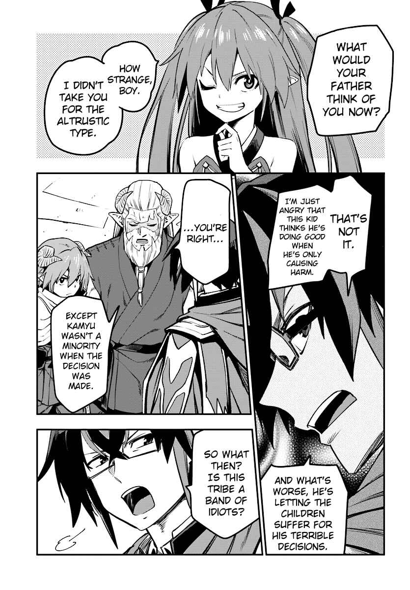 Chapter 42 - Page 31