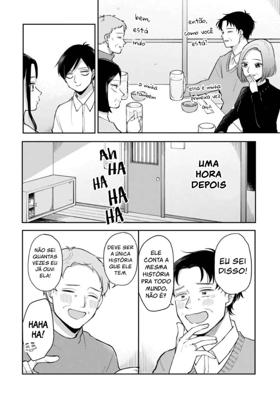 Chapter 81 - Page 3