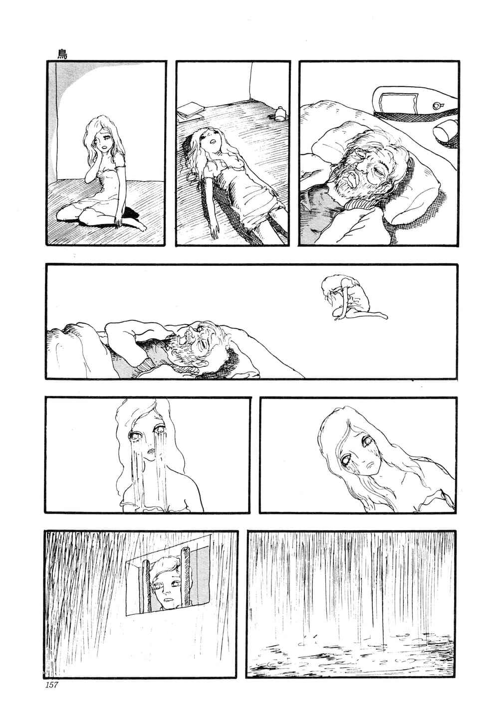 Chapter ? - Page 11