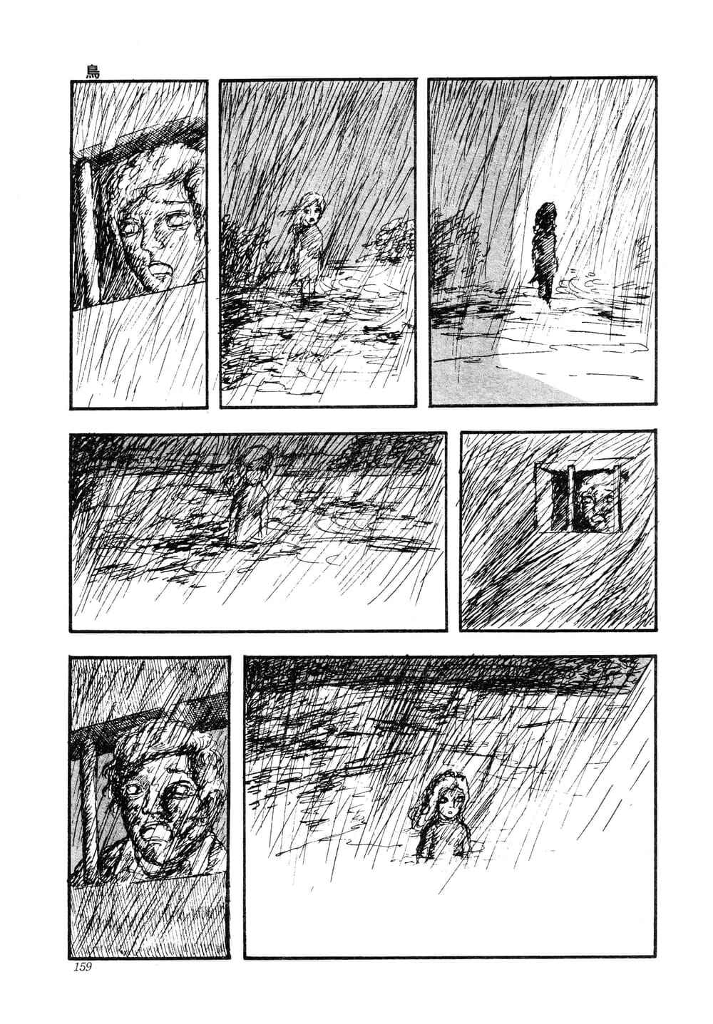 Chapter ? - Page 13