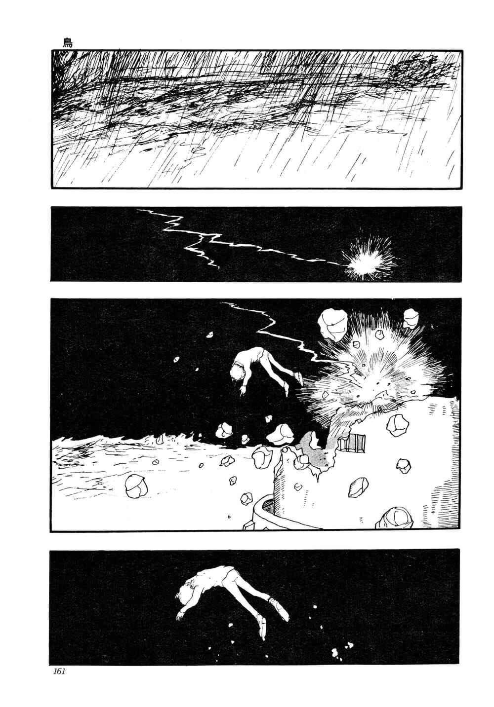 Chapter ? - Page 15