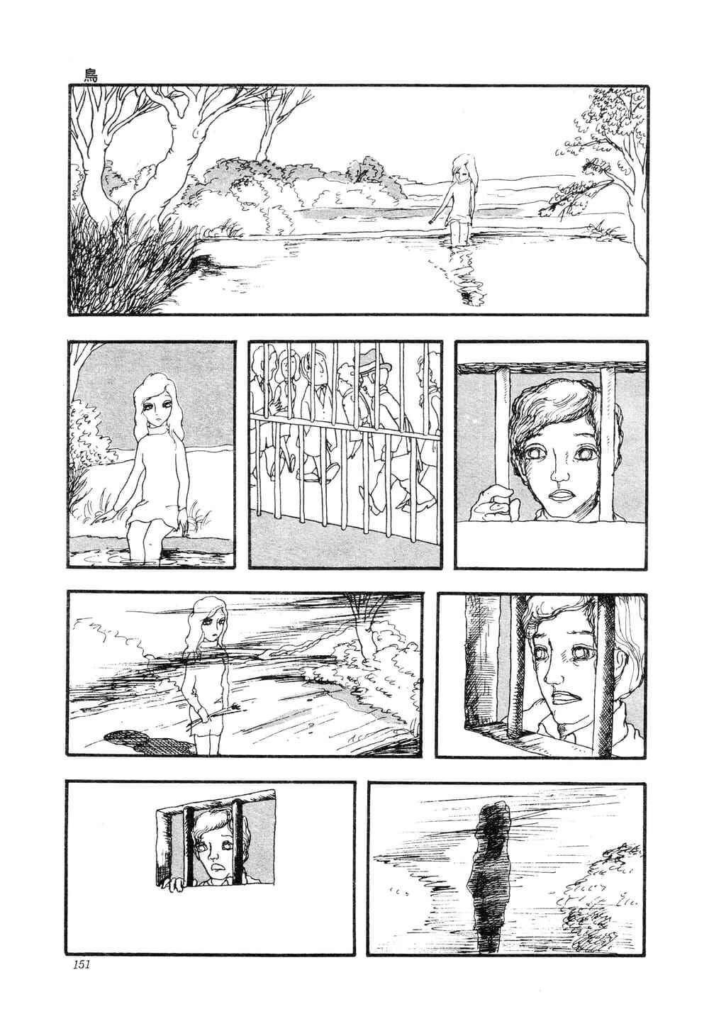 Chapter ? - Page 5