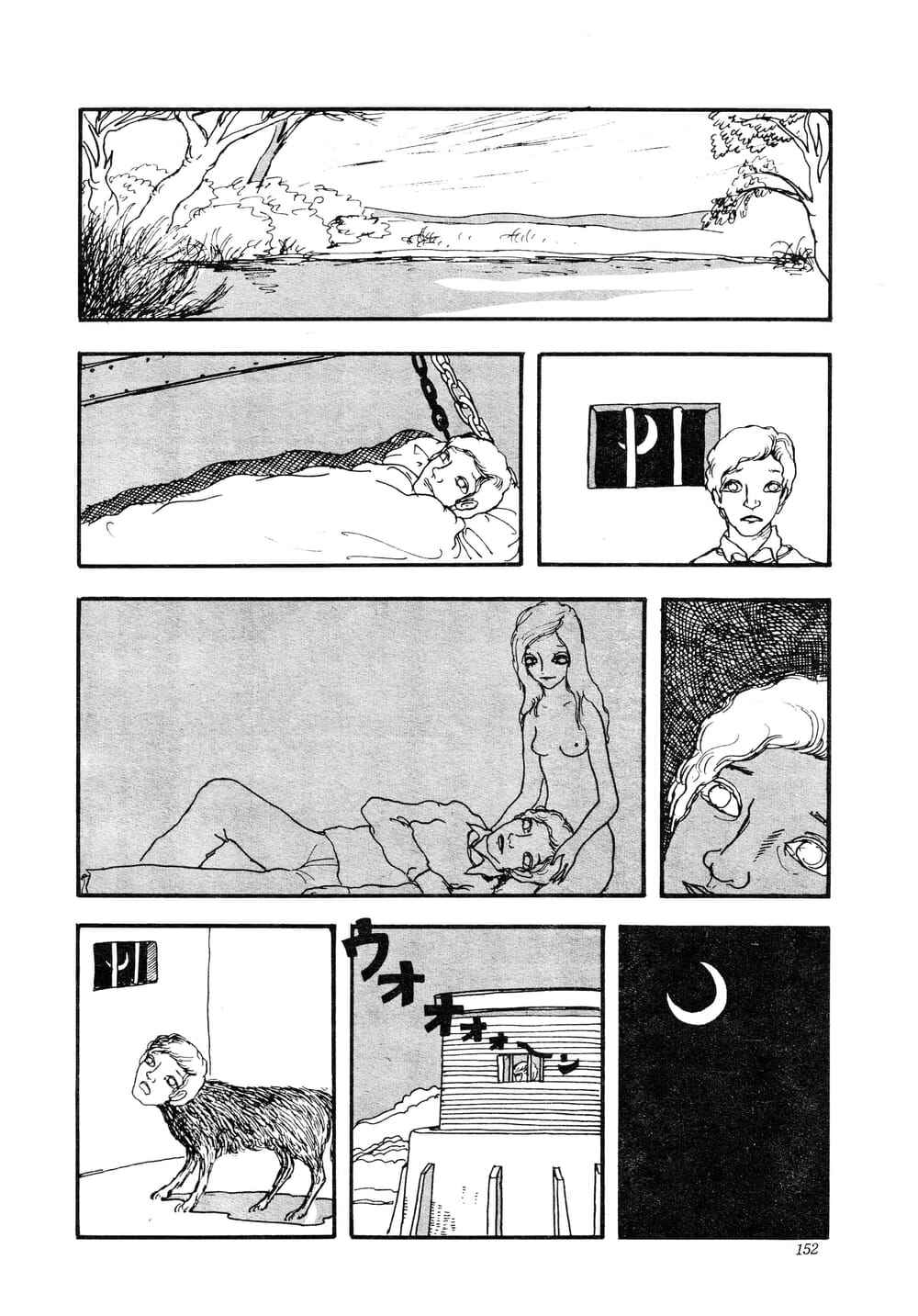 Chapter ? - Page 6