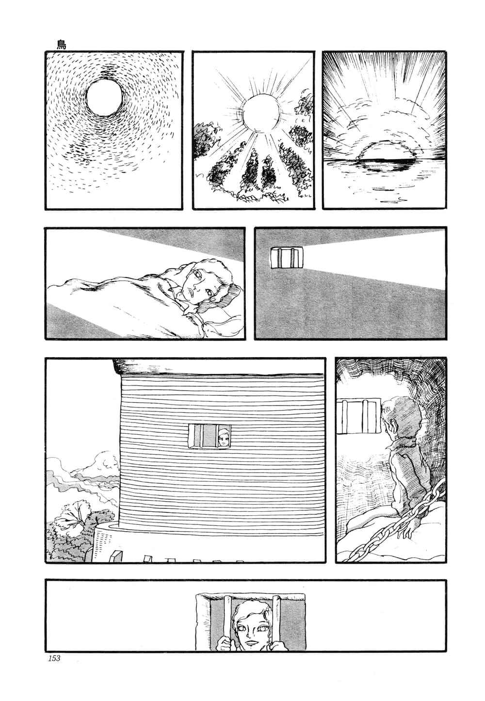 Chapter ? - Page 7