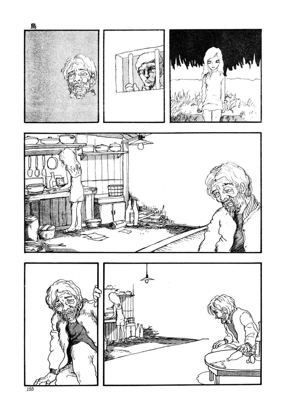 Chapter ? - Page 9
