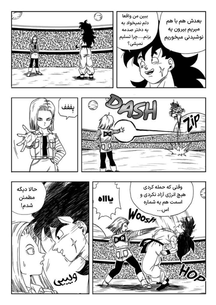 Chapter 13 - Page 9