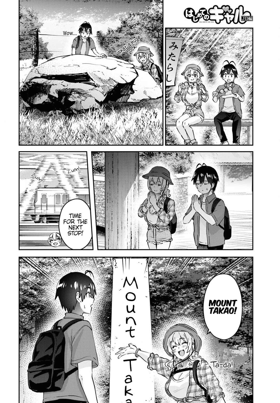 Chapter 175 - Page 6