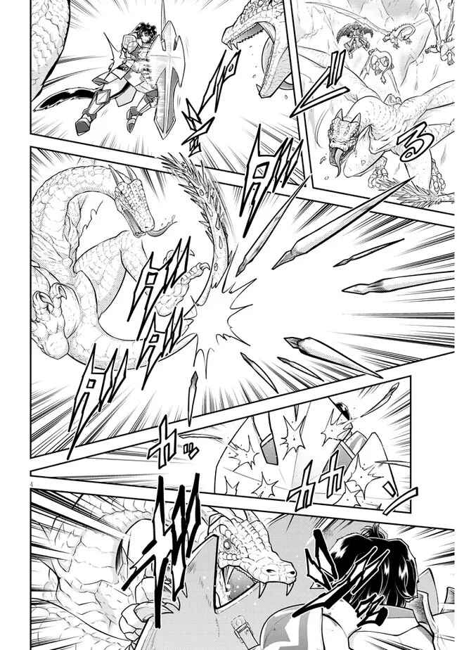 Chapter 54 - Page 5