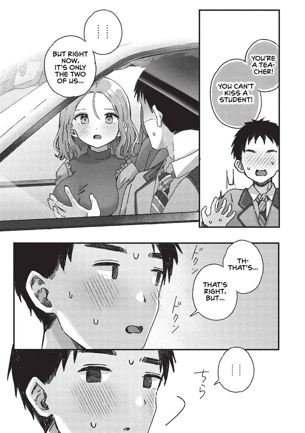 Chapter 7 - Page 13