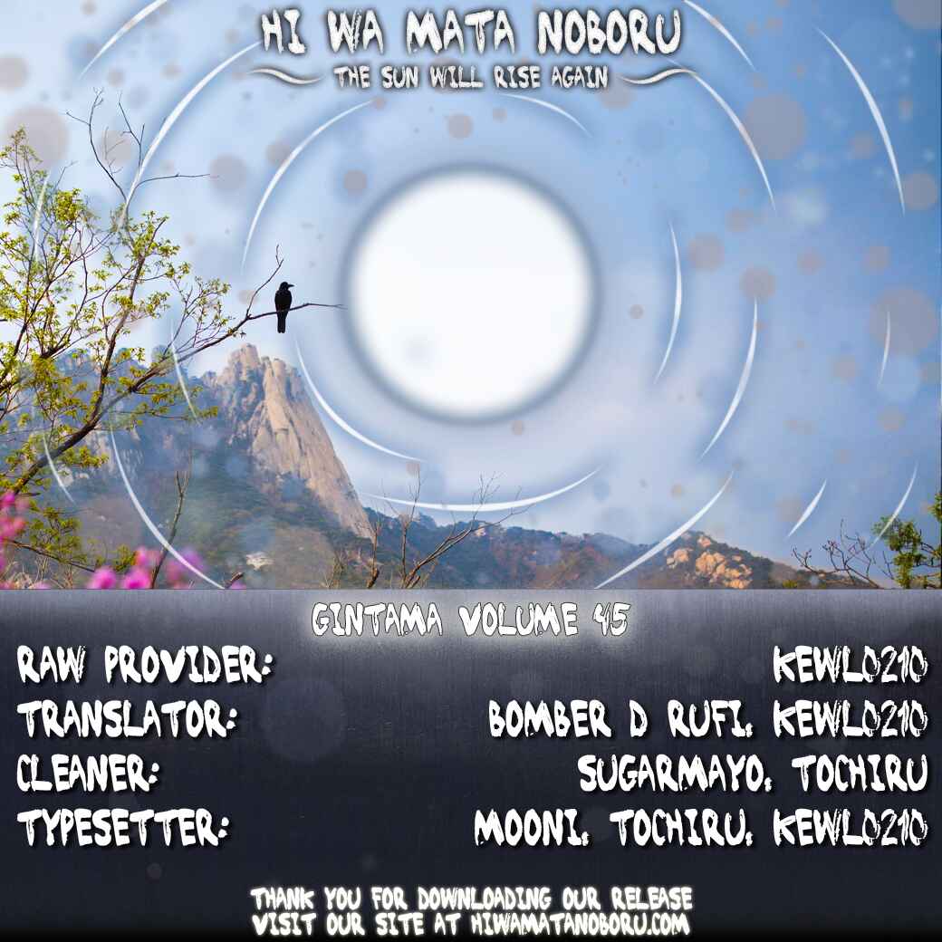 Chapter 394 - Page 21