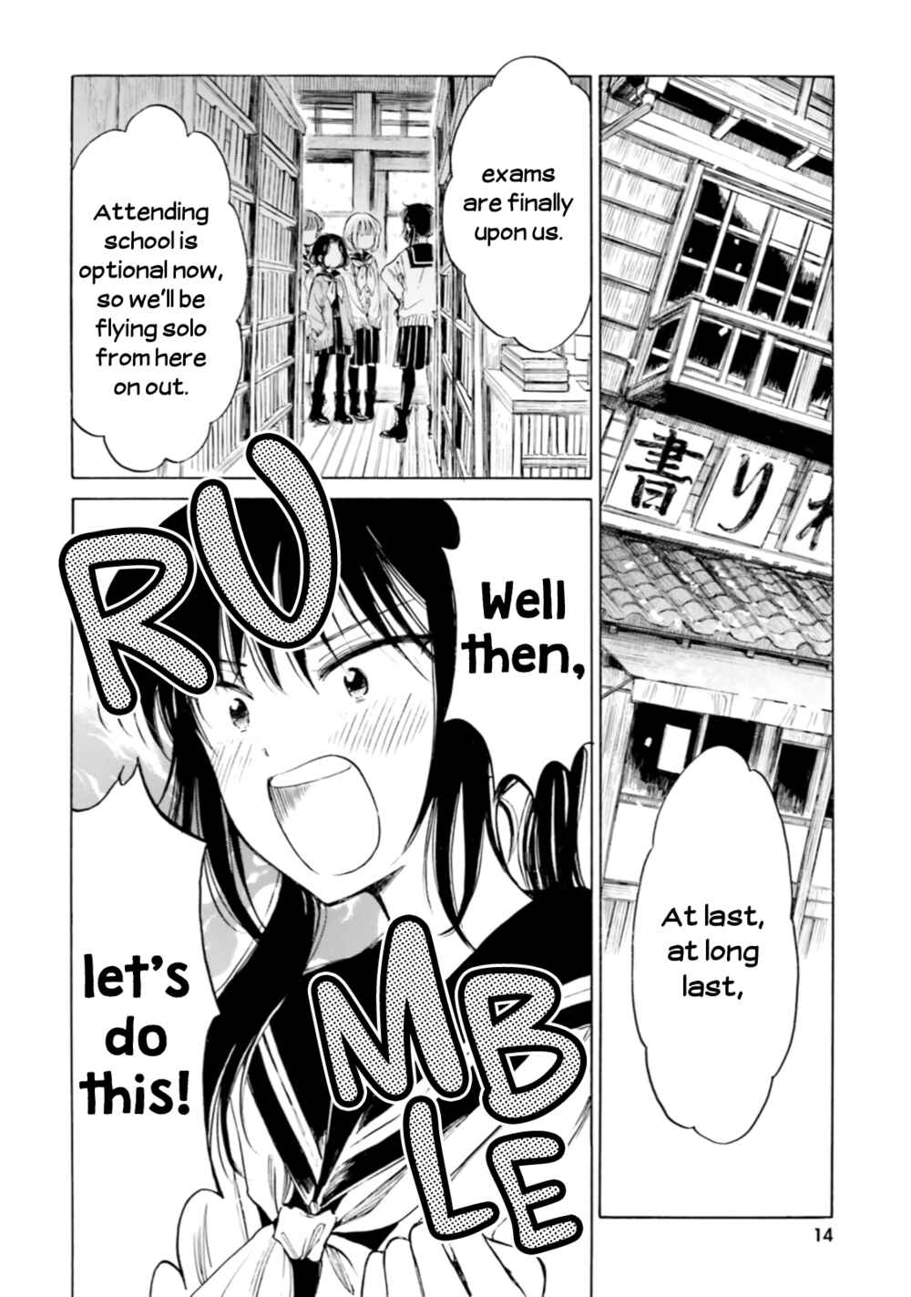 Chapter 92 - Page 2
