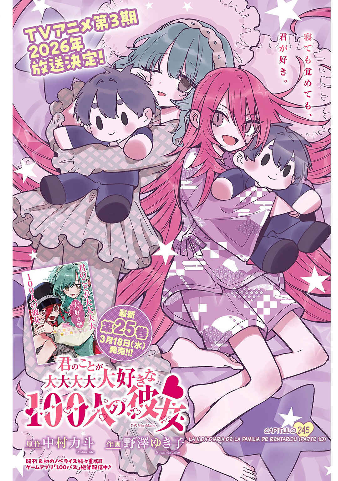 Chapter 245 - Page 1