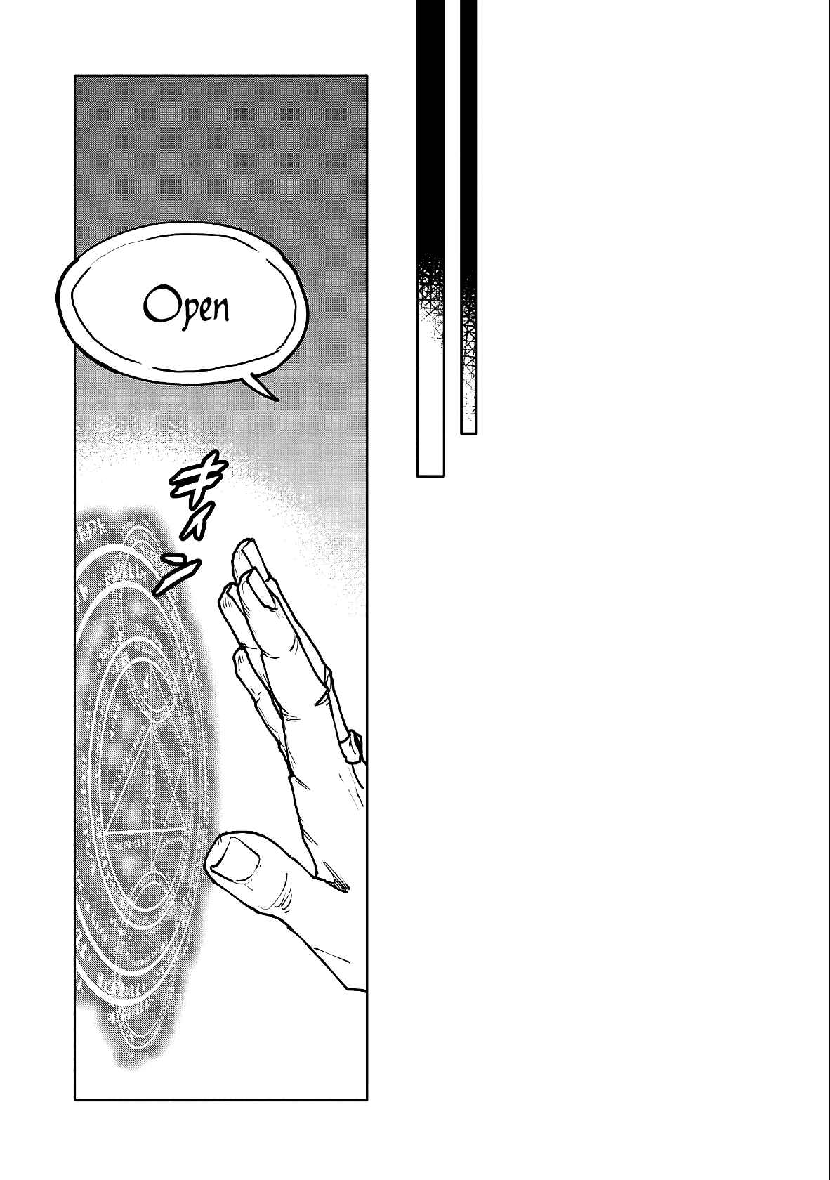 Chapter 11 - Page 15