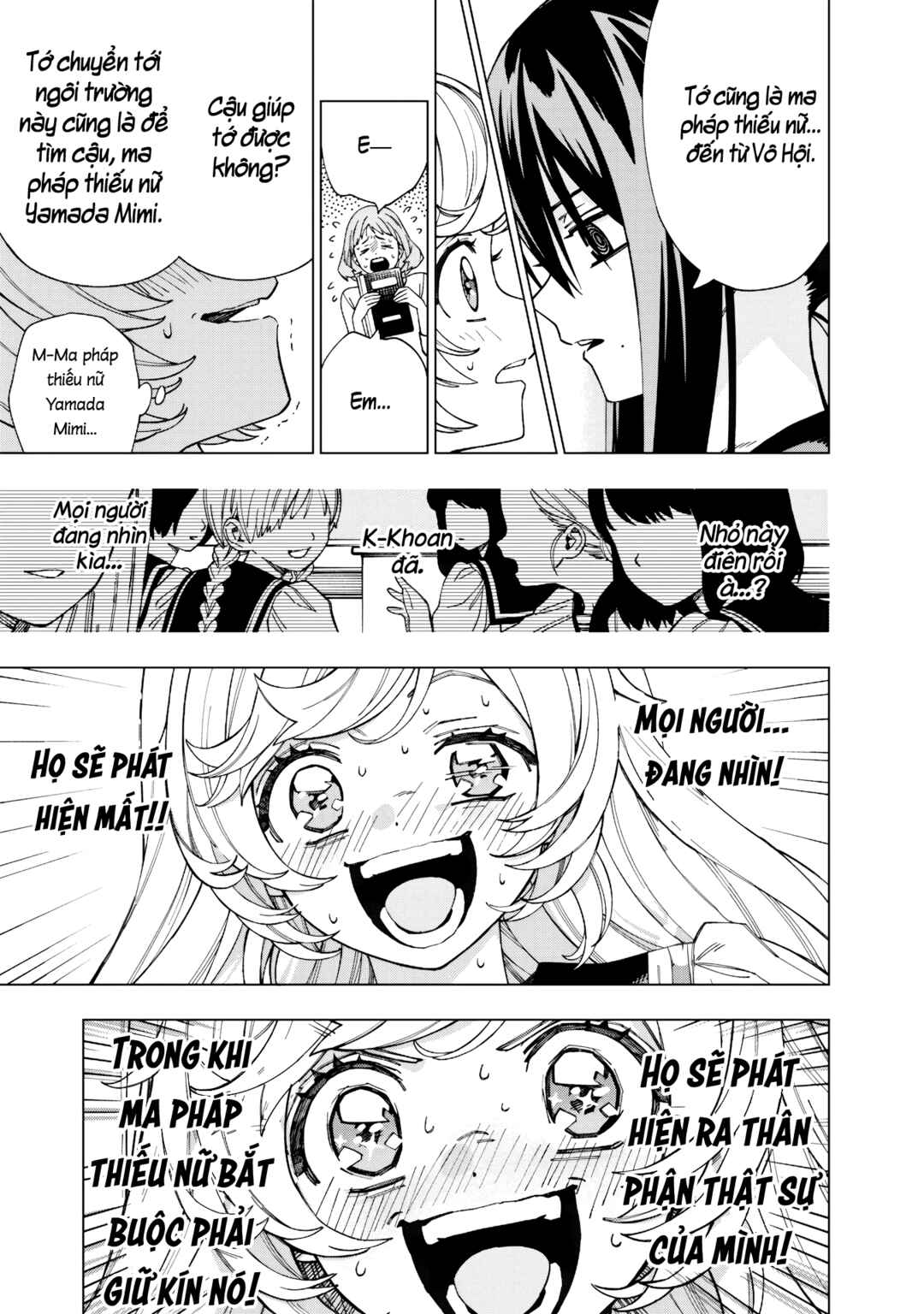 Chapter ? - Page 14