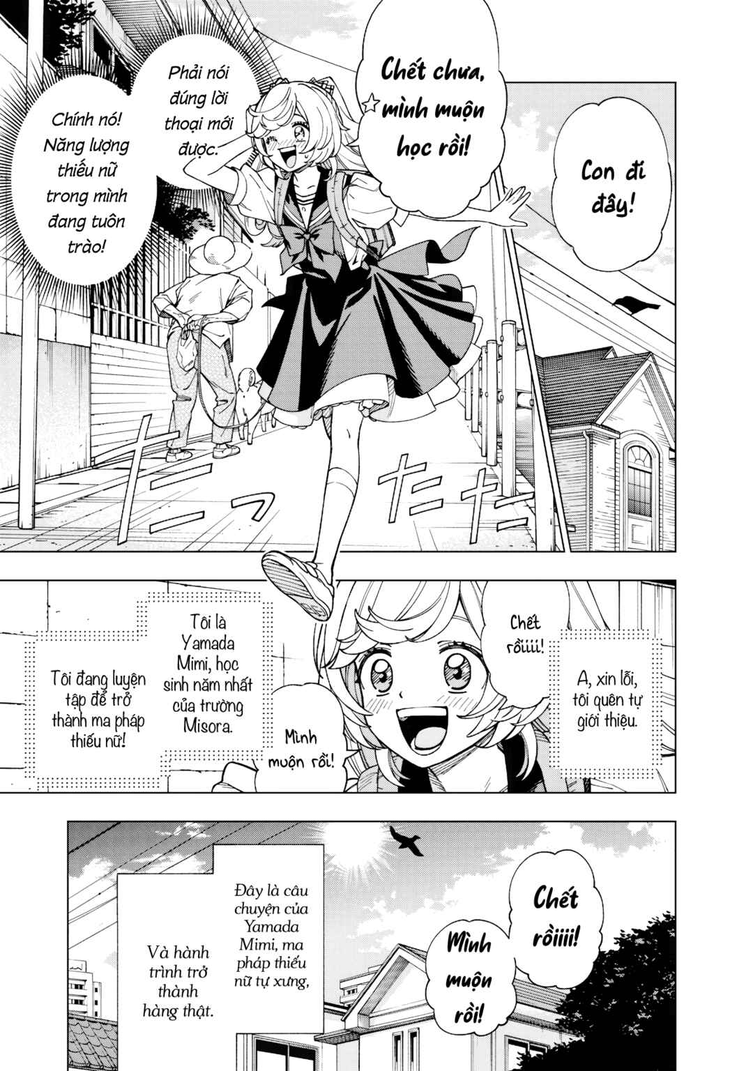 Chapter ? - Page 6