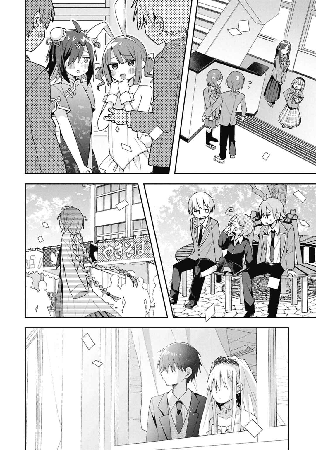 Chapter 40 - Page 9