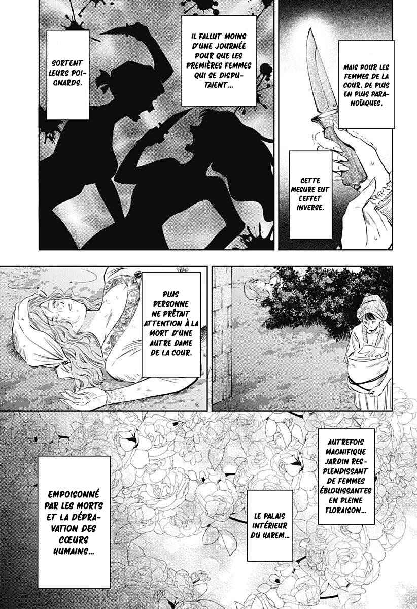 Chapter 21 - Page 14